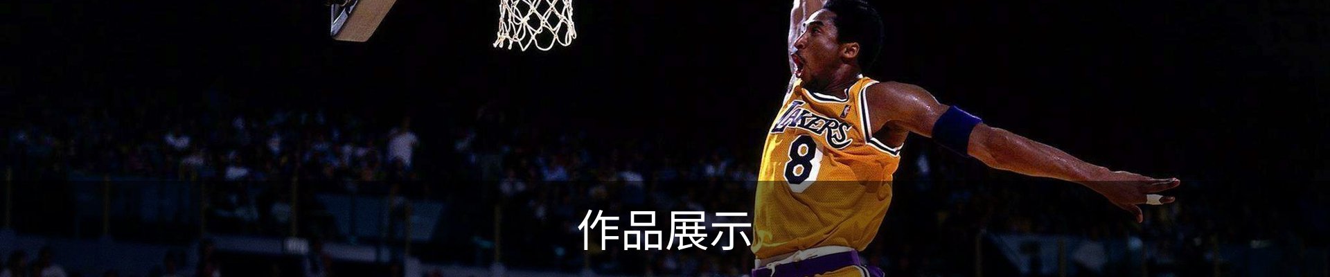 内页banner